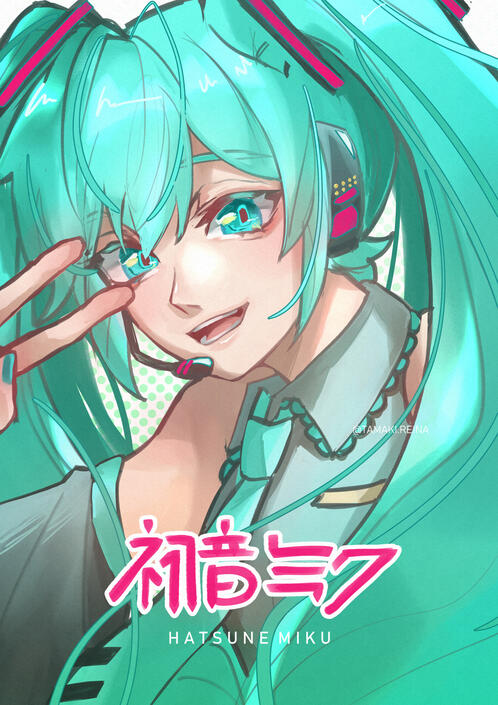 Miku Miku