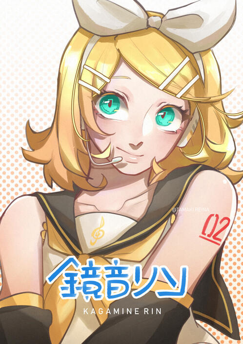 rin rin
